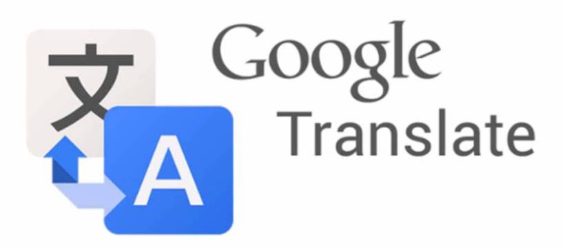 Зі світу інформатики: "Google Translate"