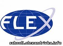 Програма обміну майбутніх лідерів FLEX