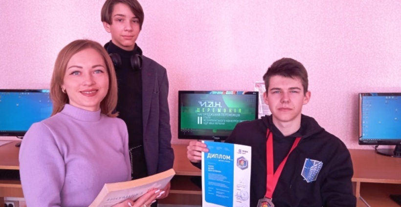 Переможці ІІ етапу Всеукраїнського конкурсу-захисту НДР учнів-членів МАНУ