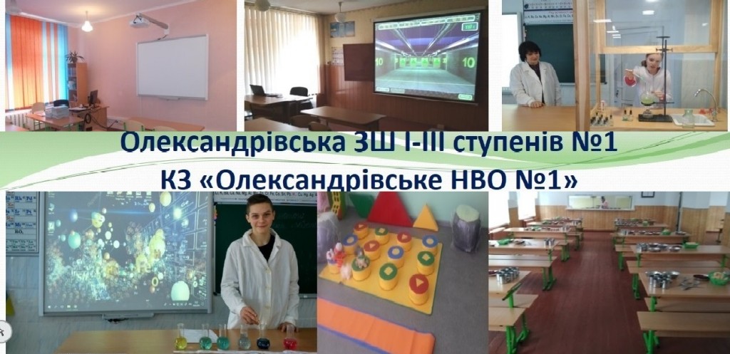 Продовжується набір учнів до 1, 5 та 10-х класів на 2019-2020 навчальний рік