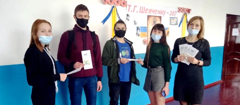 Проведено урок з кібербезпеки #не_ведусь