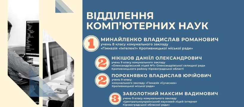 Перемога в обласному конкурсі